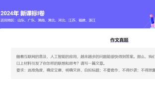 开云足球平台官网入口截图4